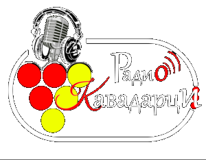 Radio Kavadarci<div class="yasr-vv-stars-title-container"><div class='yasr-stars-title yasr-rater-stars'
 id='yasr-visitor-votes-readonly-rater-31aa5ad284b66'
 data-rating='5'
 data-rater-starsize='16'
 data-rater-postid='3943'
 data-rater-readonly='true'
 data-readonly-attribute='true'
 ></div><span class='yasr-stars-title-average'>5 (1)</span></div>